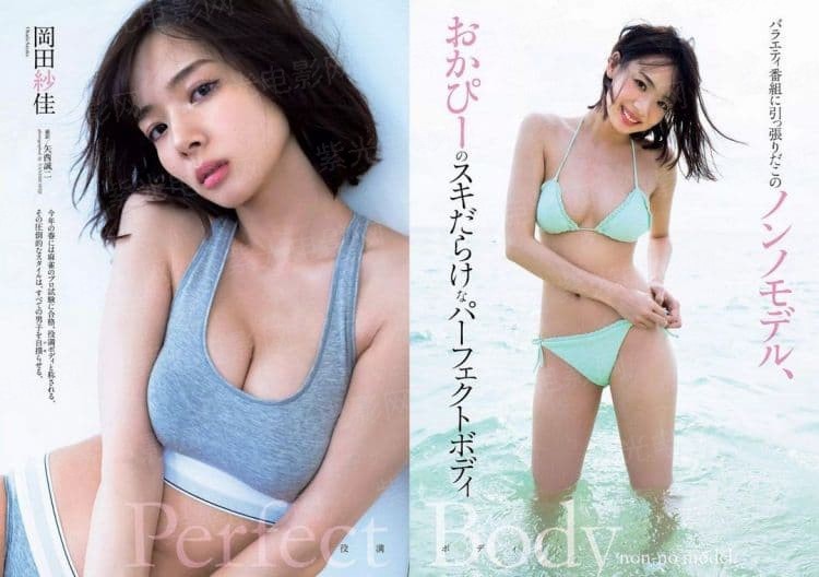 EXO之冰泠女主欢脱女配